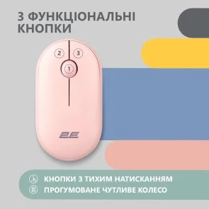 Фото: Миша 2E MF300 Silent Wireless Mallow Pink (2E-MF300WPN) № 4 | KTC