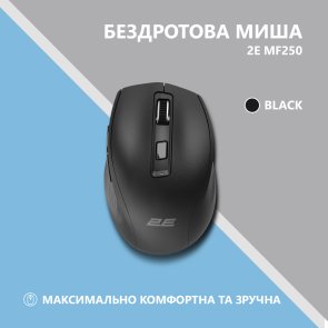 Миша 2E MF250 Silent WL Black (2E-MF250WBK)