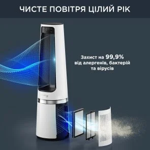 Фото: Очищувач повітря Rowenta Eclipse 3 in 1 White (QU5060F0) № 6 | KTC