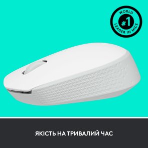 Миша Logitech M171 Wireless Off-White (910-006867)