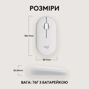 Фото: Миша Logitech Pebble 2 M350s Tonal White (910-007013) № 9 | KTC