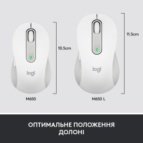 Миша Logitech Signature M650 L for business Wireless Off White (910-006349)