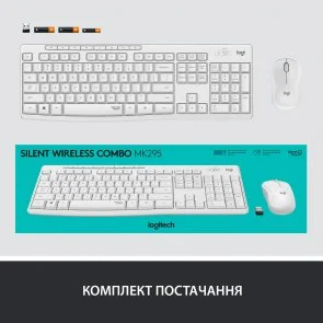 Фото: Комплект клавіатура+миша Logitech MK295 US/UKR Off-White (920-009824) № 9 | KTC