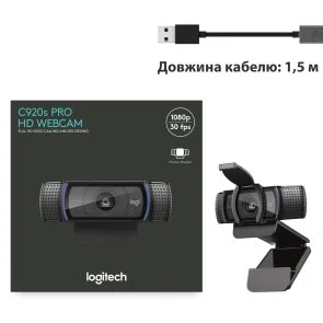 Фото: Web-камера Logitech C920S Pro (960-001252) № 6 | KTC