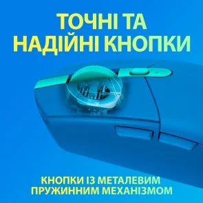 Фото: Миша Logitech G305 Lightspeed Blue (910-006014) № 7 | KTC