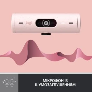 Фото: Web-камера Logitech Brio 500 Rose (960-001421) № 9 | KTC