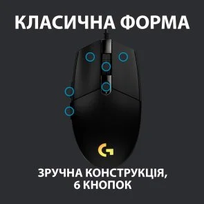 Фото: Миша Logitech G102 Lightsync Black (910-005823) № 9 | KTC