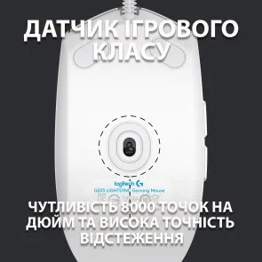 Фото: Миша Logitech G102 Lightsync White (910-005824) № 11 | KTC
