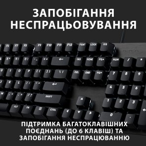 Клавіатура Logitech G G413 SE Mechanical Tactile Switch Us/Ukr USB Black