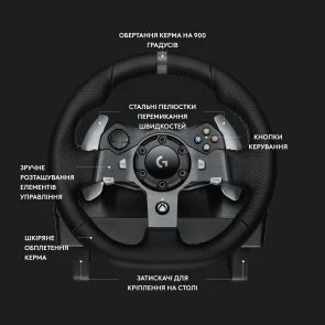 Фото: Кермо Logitech G920 Driving Force Xbox One/PC (941-000123) № 3 | KTC