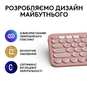 Клавіатура компактна Logitech Pebble Keys 2 K380s US International Tonal Rose (920-011853)