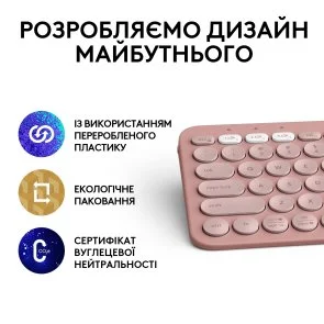 Фото: Клавіатура Logitech Pebble Keys 2 K380s Tonal Rose (920-011853) № 8 | KTC