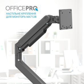 Кронштейн OfficePro MA712B Black