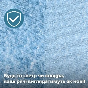 Фото: Машинка для видалення катишків Philips 1000 Series (GCA2100/20) № 8 | KTC
