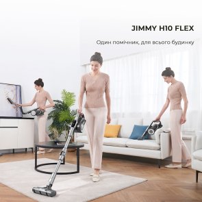 Ручний бездротовий пилосос JIMMY H10 Flex (H10FLEX)