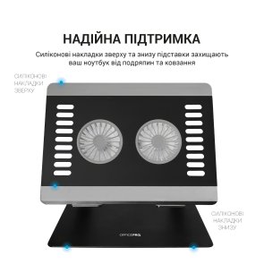 Підставка для ноутбука OfficePro LS122B Black