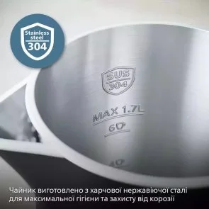 Фото: Електрочайник Philips Double Walled Kettle 5000 (HD9395/90) № 3 | KTC