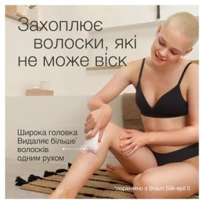 Фото: Епілятор Braun Silk epil 7 SE 7-441 (80743165) № 6 | KTC