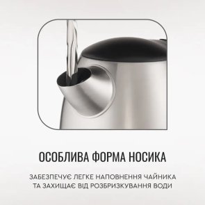 Електрочайник Tefal KI 170D