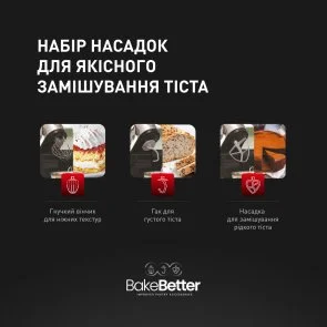Фото: Планетарний міксер Tefal I-Coach Touch (QB951837) № 16 | KTC