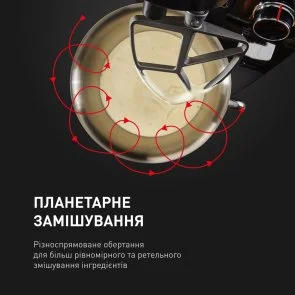 Фото: Планетарний міксер Tefal I-Coach Touch (QB951837) № 10 | KTC