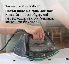 Фото: Праска Braun TexStyle 5 (SI 5277 GR) № 5 | KTC