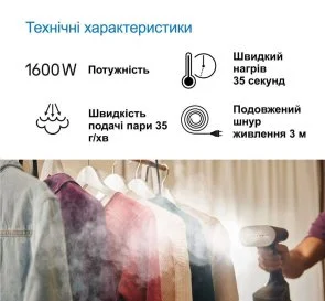 Фото: Вертикальний відпарювач Braun QuickStyle 7 (GS 7077 BK) № 10 | KTC