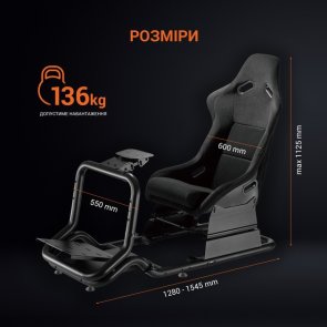 Крісло ігрове GamePro RS167 