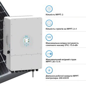 Інвертор Deye SUN-12K-SG04LP3-EU 12kW 3F 48V