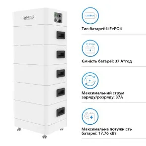 Фото: Система зберігання енергії Dyness Tower T17 LiFePO4 5xHV9637 480V 37Ah 17.76kWh BMS № 4 | KTC