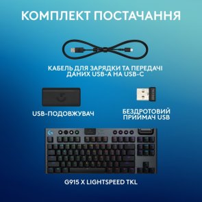 Клавіатура Logitech G915 X Lightspeed TKL US International Clicky Wireless Black (920-012757)