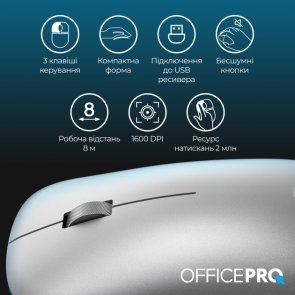 Миша OfficePro M225S Silent Wireless Silver