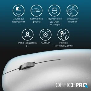 Фото: Миша OfficePro M225S Silent Wireless Silver № 10 | KTC