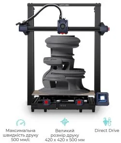 Фото: Принтер Anycubic Kobra 2 Max (K2MD0BK-Y-O) № 7 | KTC