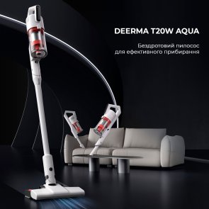 Ручний бездротовий пилосос DEERMA T20W Aqua (DEM-T20W)