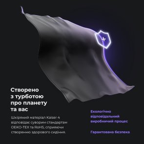 Крісло Anda Seat Kaiser 4 Size L Black (AD12YDDC-L-20-B-PV/C)