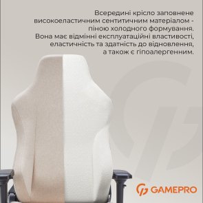 Крісло GamePro FGC750 Fabric Beige (FGC750G)