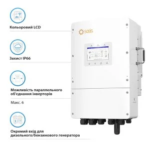 Фото: Інвертор Solis S6-EH3P12K-L 12000W № 3 | KTC