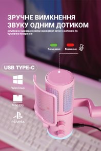 Мікрофон Fifine TAM6P Pink