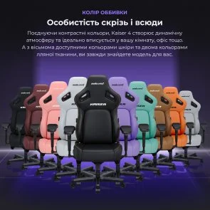 Фото: Крісло Anda Seat Kaiser 4 Size XL Premium PVC Black (AD12YDDC-XLL-20-B-PV/C) № 25 | KTC