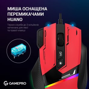 Миша GamePro GM300R Red/Black