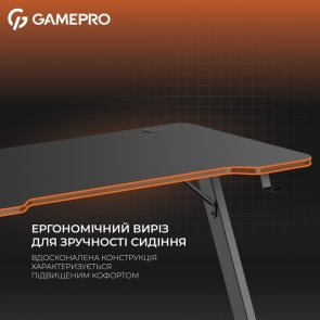 Стіл для геймерів GamePro GD014