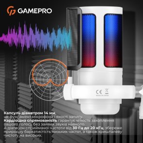 Мікрофон GamePro UGM105 White (UGM105W)