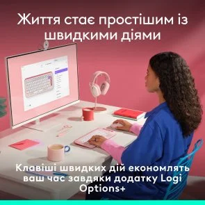 Фото: Клавіатура Logitech Pop Icon Keys Wireless Rose/Off White (920-013073) № 3 | KTC