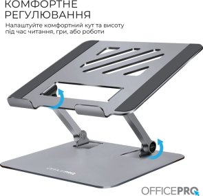 Підставка для ноутбука OfficePro LS797G Grey