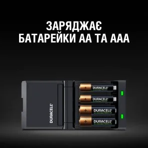 Фото: Зарядний пристрій Duracell CEF27 (2xAA 1300mAh + 2xAAA 750mAh) № 3 | KTC
