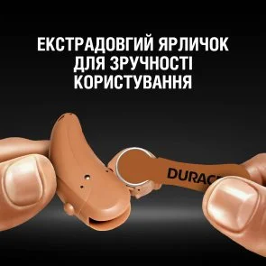 Фото: Батарейка Duracell HA312 BL/6 (5004325) № 7 | KTC