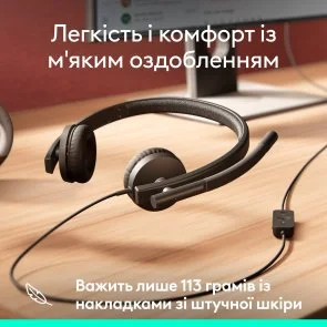 Фото: Гарнітура Logitech H570e Stereo USB-C Teams version Black (981-001431) № 13 | KTC