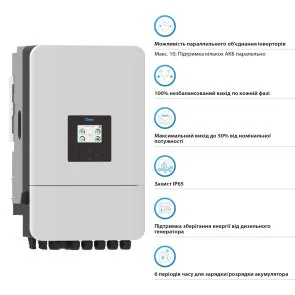 Фото: Інвертор Deye SUN-16K-SG05LP3-EU-SM2 16000W № 4 | KTC