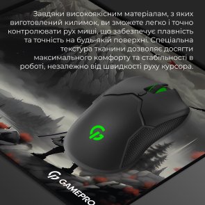 Килимок OfficePro MP145RS 440x350mm